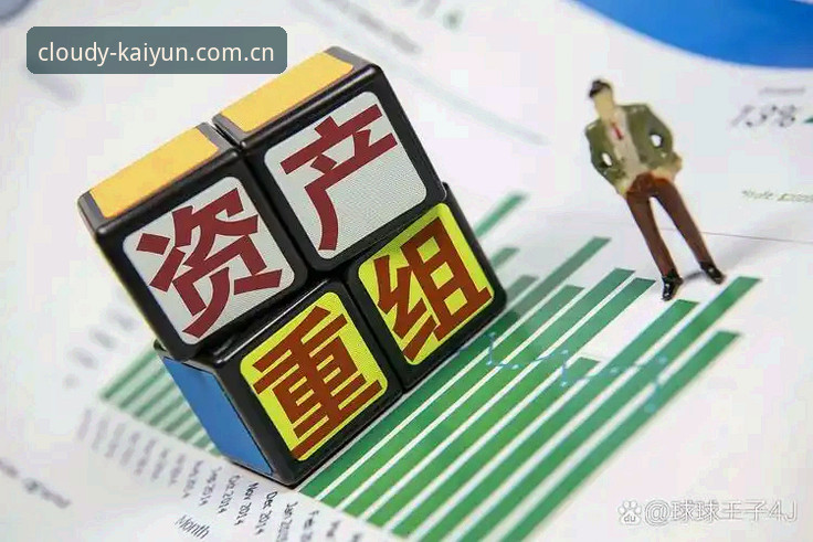 曼联中场双核引援计划全面解析：托纳利与埃德松交易背后的深层逻辑