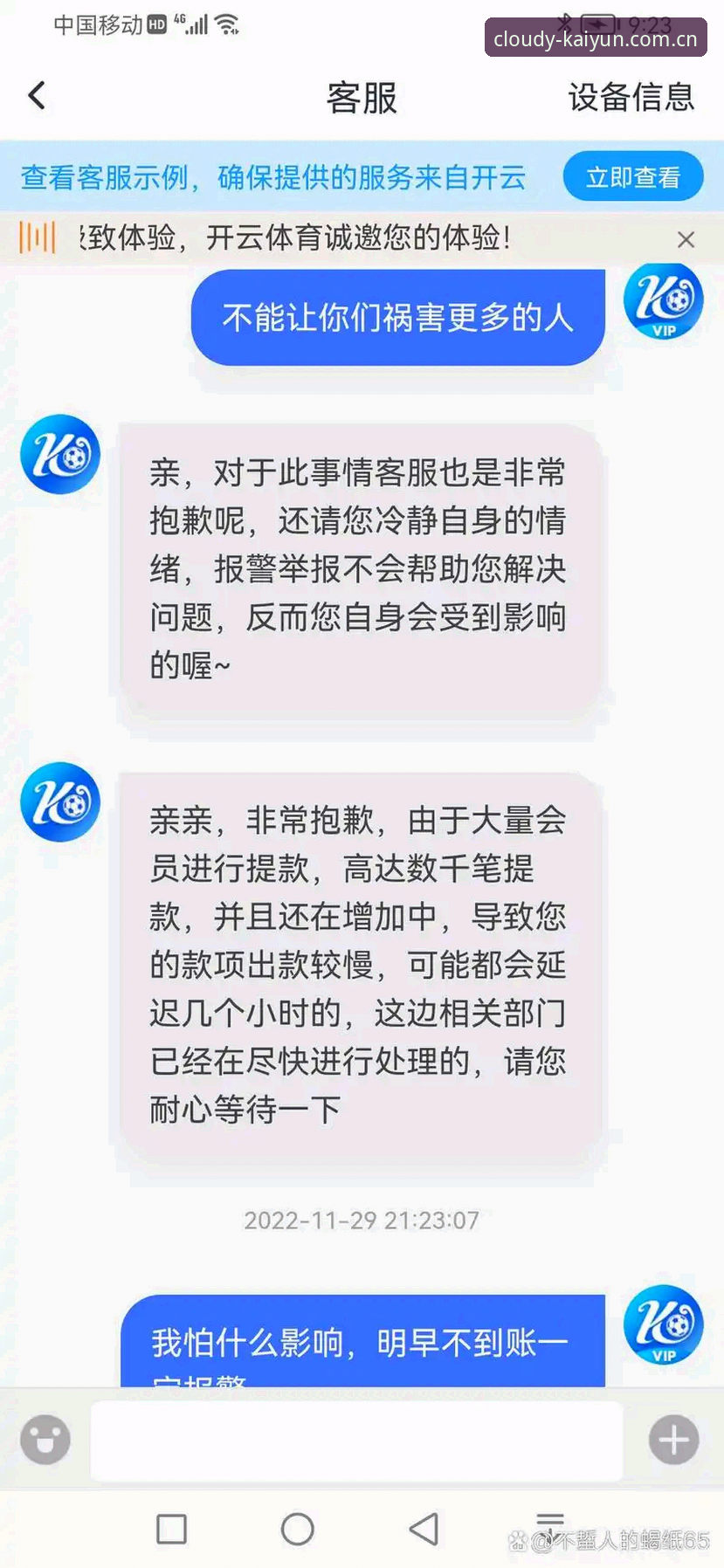 云开全站体育X8Z2登录入口常见问题最新解答，新手必读指南